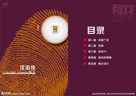 书籍包装