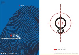 书籍包装