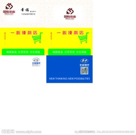 名片背景素材