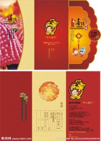 喜帖