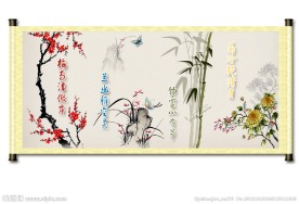 梅兰竹菊画轴