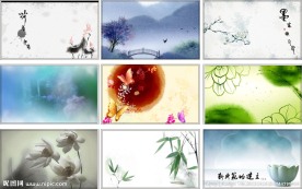 中国风名片