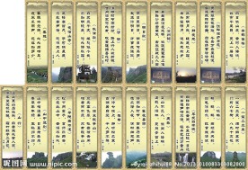 班级文化