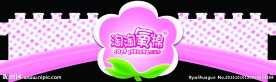 洁伶卫生巾KT板