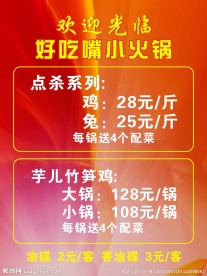 KT板价格表