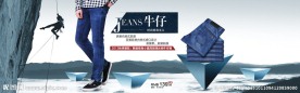 牛仔裤海报
