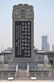 枫桥夜泊