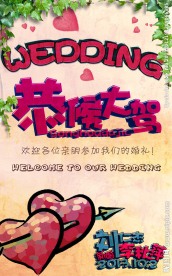恭候大驾
