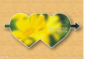 可爱书签