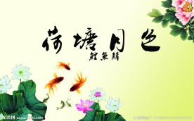 中国风素材