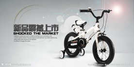 自行车海报黑白背景