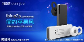 科奈信 蓝牙耳机主图