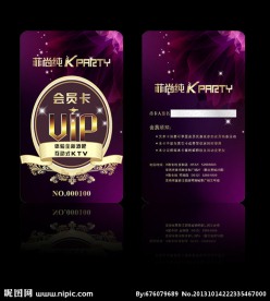 KTV会员卡
