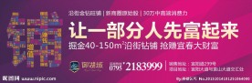 房地产 户外 商业