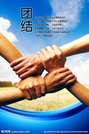 企业形象展板
