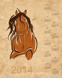 2014年日历