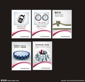芭格美企业文化墙设计