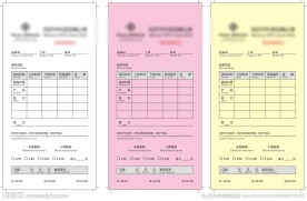 美容SPA会所工作单