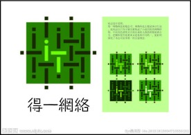 得一网络logo