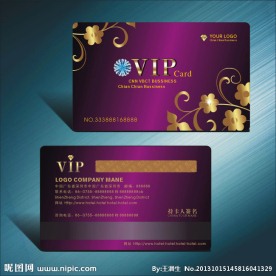 VIP会员卡设计