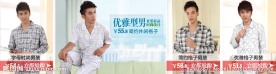 淘宝装修模板