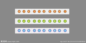 扁平化网页按钮