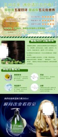 韩伊弹力护发素淘宝