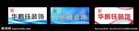 会议台牌