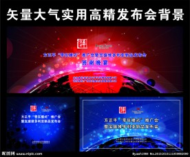 展会设计