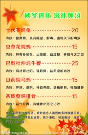 简单菜单