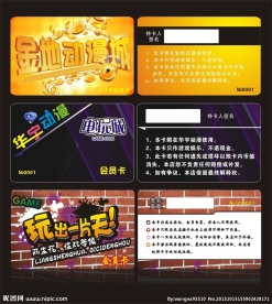 时尚高档VIP卡