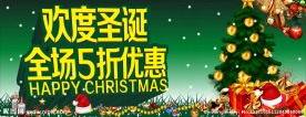 圣诞海报