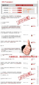好评如潮