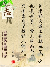 校园挂牌