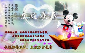 春节 贺卡