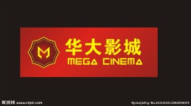 华大影城标志 LOGO