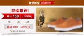 聚划算海动