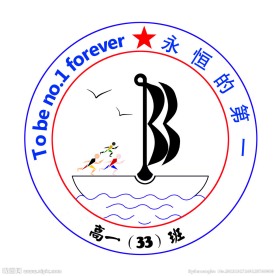 班徵