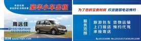 服装会员卡素材下载