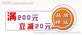 淘宝水印