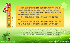 校园文化