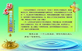 校园文化