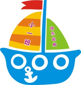 卡通船