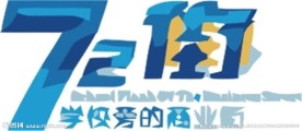休闲logo