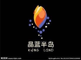 休闲logo