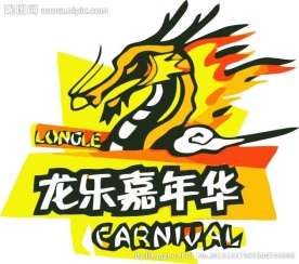 休闲logo