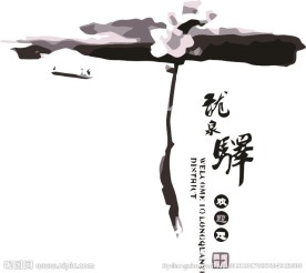 休闲logo