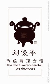 休闲logo