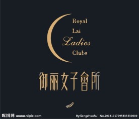 休闲logo