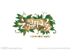 休闲logo
